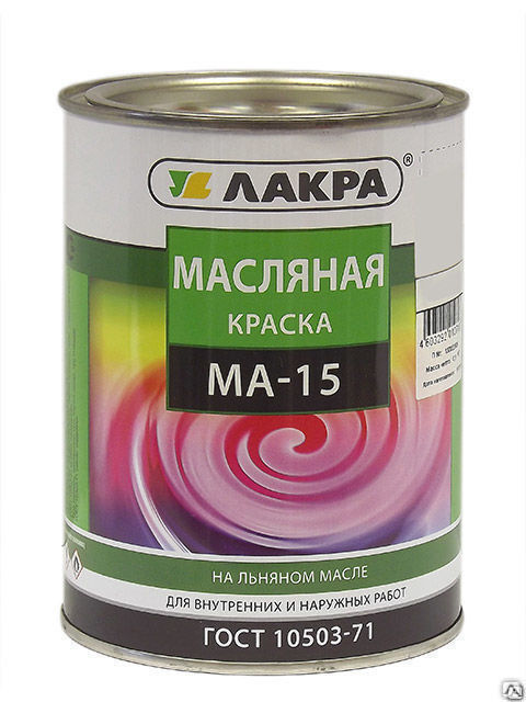Краска МА-15 Лакра салатовая, 0,9 кг