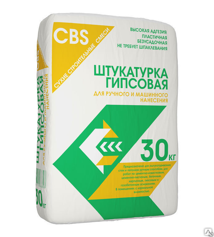 Штукатурка CBS «ГИПСОВАЯ» ручного нанесения, без шпаклевания 30 кг