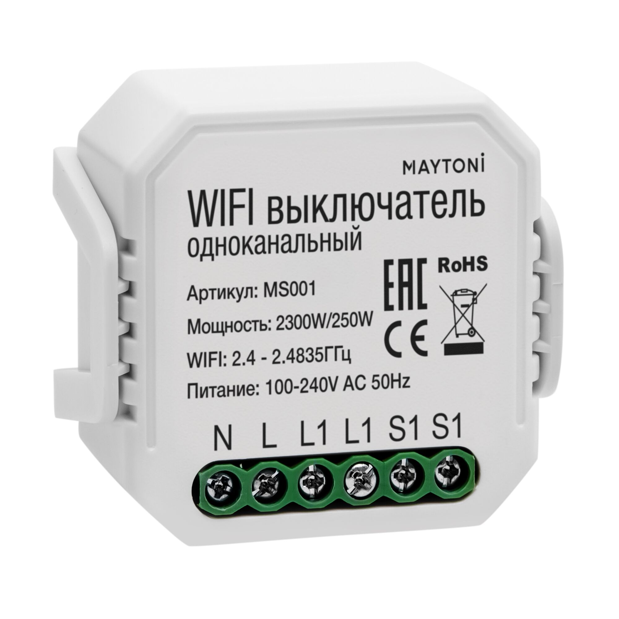 Wi-Fi Модуль (000056875)