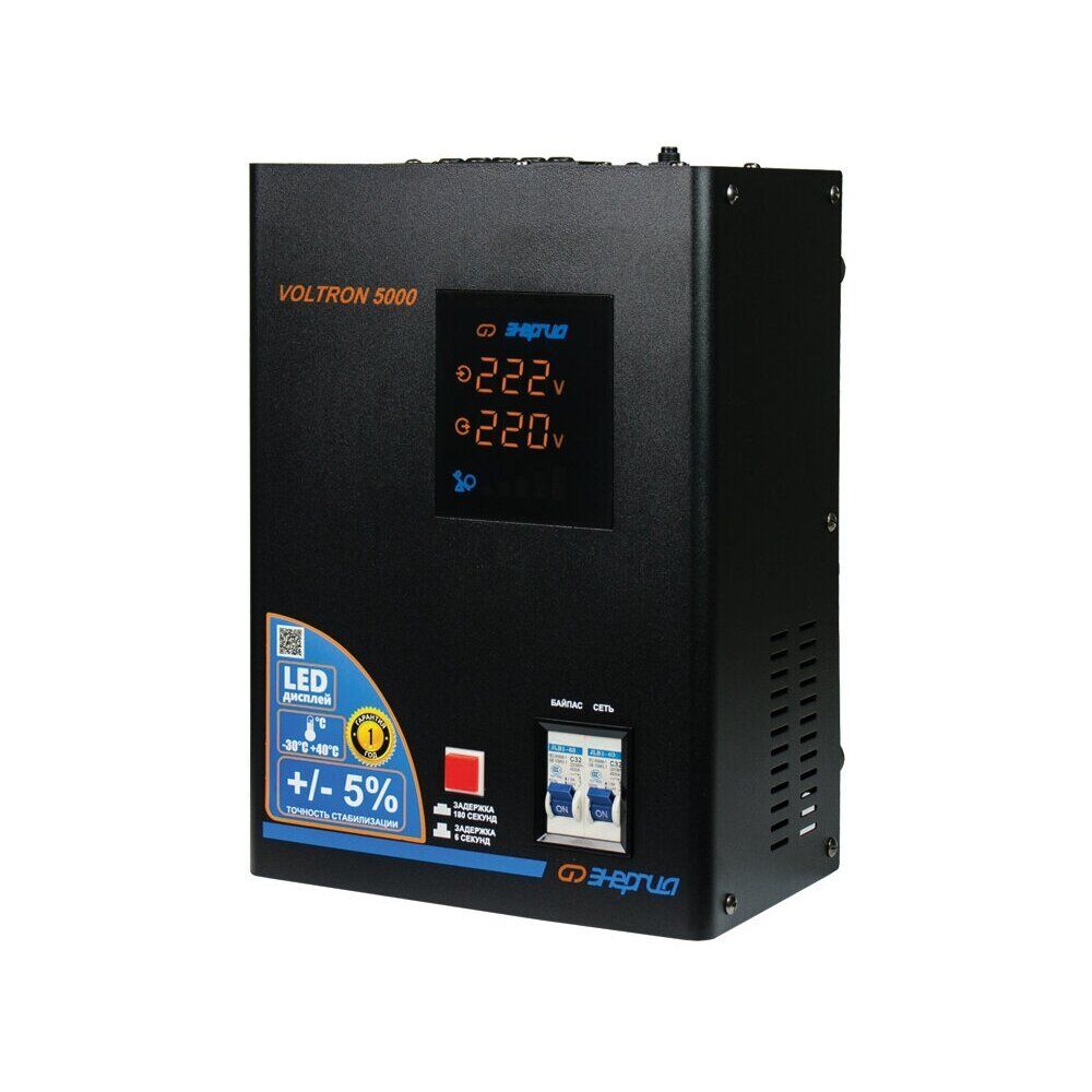 Стабилизатор напряжения Энергия Voltron 5000 (HP) черный