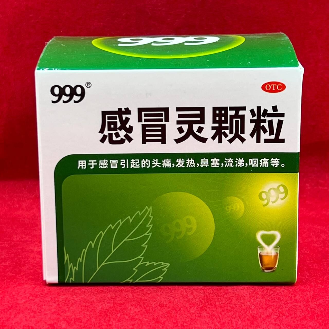 Чай 999 «Ганьмаолин»