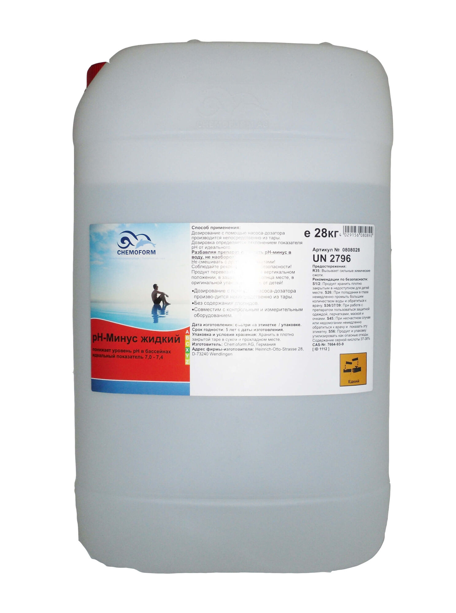 РН-минус жидкий для понижения уровня рН воды, 28 кг, Chemoform (0808028)