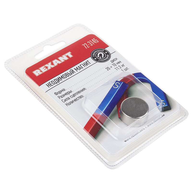 Неодимовый магнит диск 20х10мм сцепление 11,2 кг (Упаковка 1 шт) "Rexant" 9