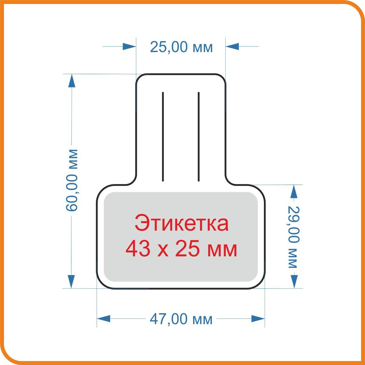 табличка для солнцезащитных очков для ценника