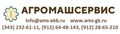 Блок КАМАЗ-ЕВРО электромагнитных клапанов РОДИНА БЭК 37.004-01