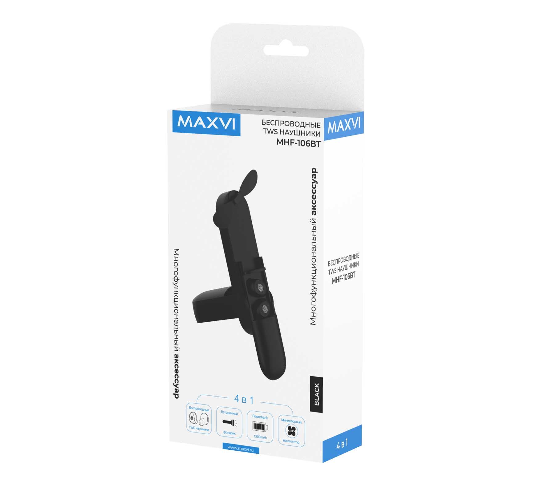 Гарнитура беспроводная "Maxvi" MHF-106BT, Bluetooth 5.0,TWS, черный