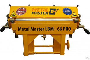 Листогиб MetalMaster LBM-66 PRO 17250 #1