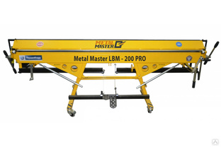 Мобильный листогиб MetalMaster LBM - 200 PRO #1