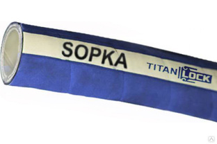 Пищевой рукав для пара и горячей воды TITAN LOCK 2in, «SOPKA», внутренний диаметр 51 мм, 20 м, 10bar, TL050SP 
