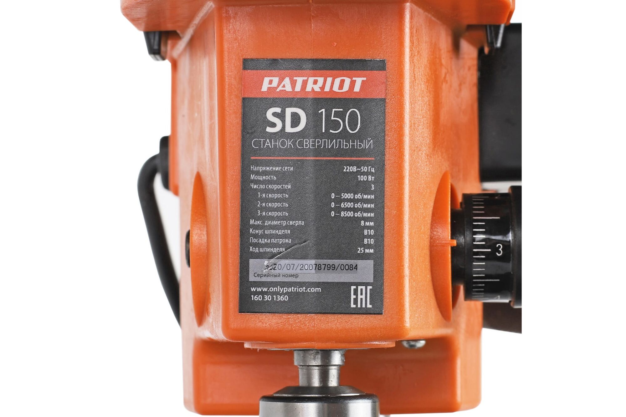 Сверлильный станок PATRIOT SD 150 160301360, цена в Екатеринбурге от  компании ТОРГПРОМЛЕНТА