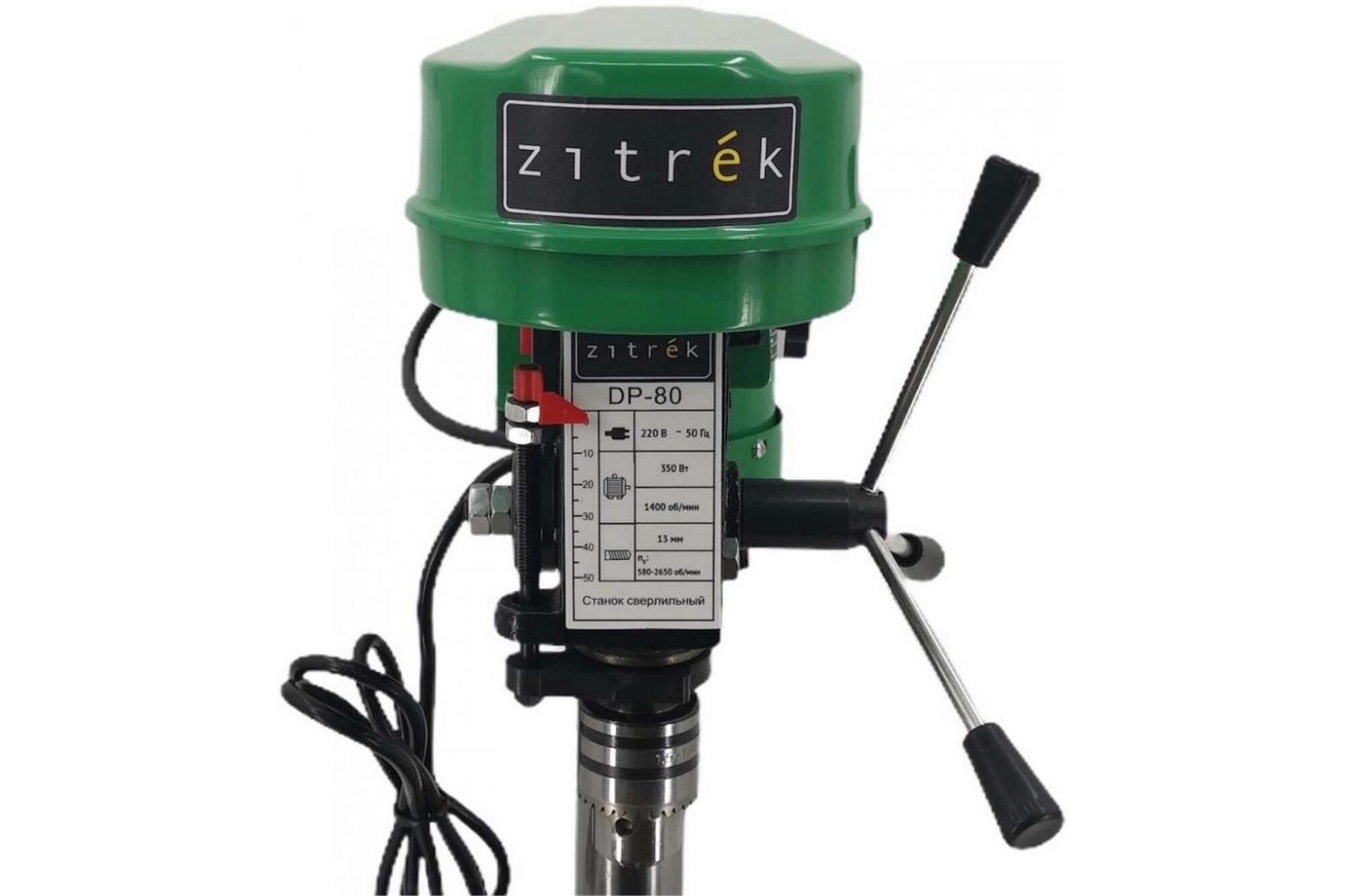 Сверлильный станок с тисками Zitrek DP-80 220В/350Вт/5скор/D 13 мм 3