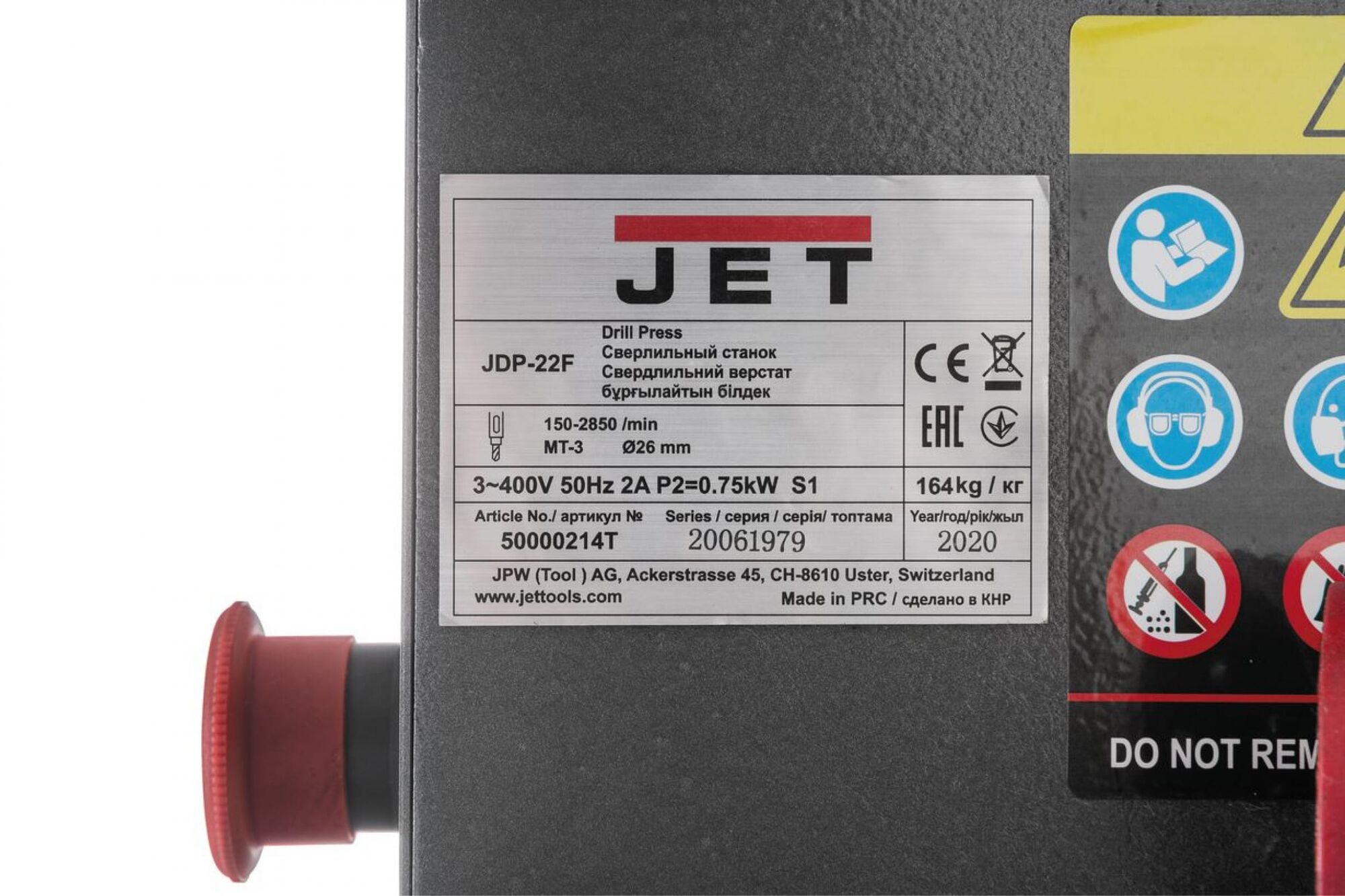 Сверлильный станок по металлу JET JDP-22F 50000214TJ 17