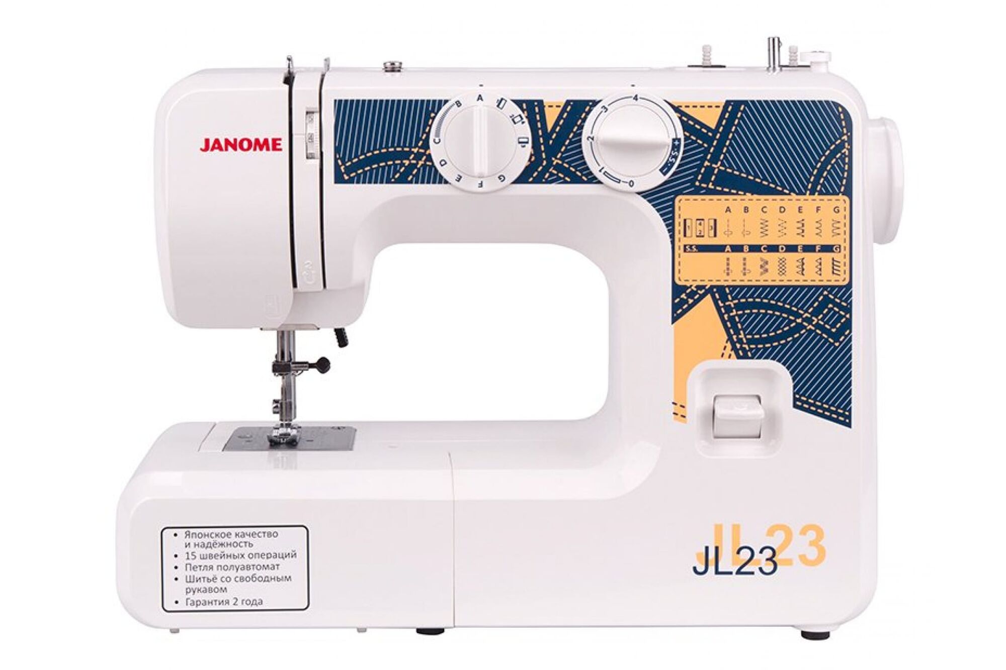Швейная машина JANOME JL23 4933621707125