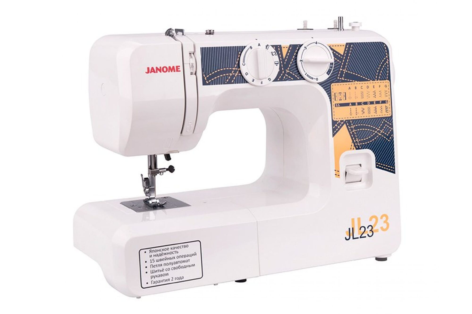 Швейная машина JANOME JL23 4933621707125, цена в Екатеринбурге от компании  ГЛОБАЛСТРОЙРТИ