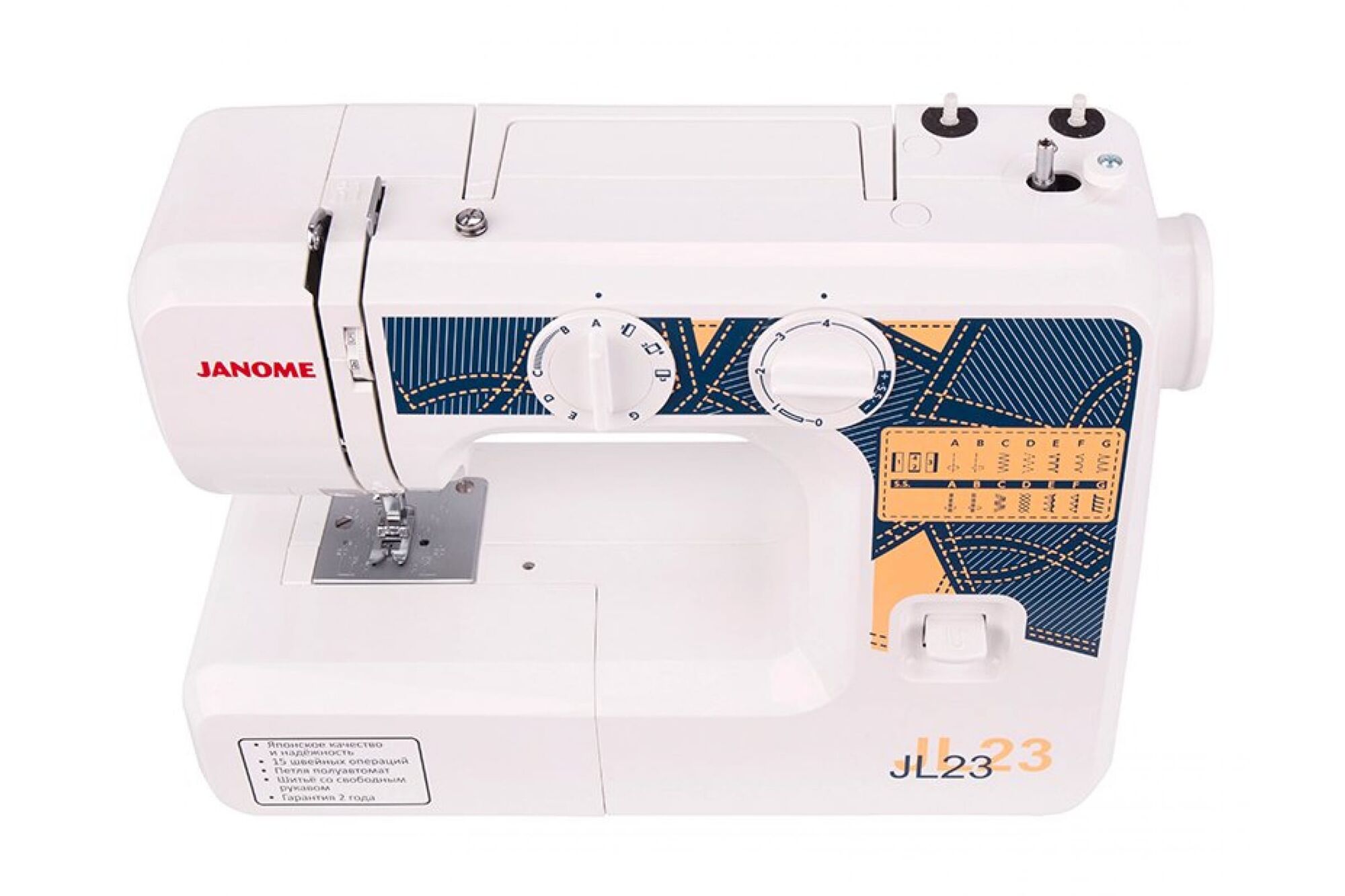 Швейная машина JANOME JL23 4933621707125, цена в Екатеринбурге от компании  ГЛОБАЛСТРОЙРТИ