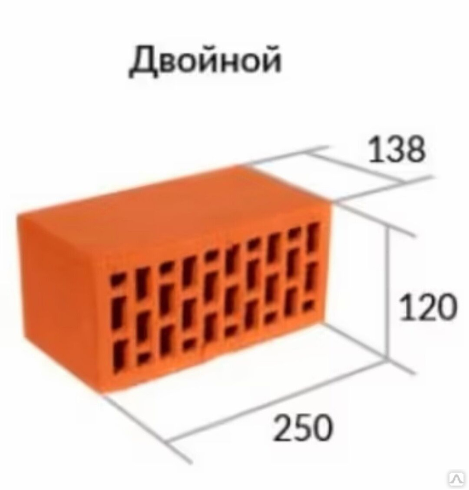 размеры двойного кирпича