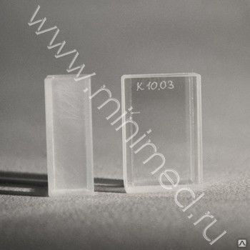 Кювета кварцевая для спектрофотометрии 10 мм 10 шт/уп