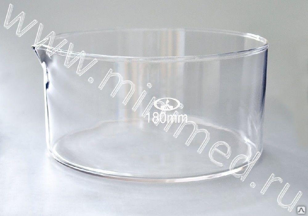 Чаша кристаллизационная диаметр 180 мм 1/24 шт/уп