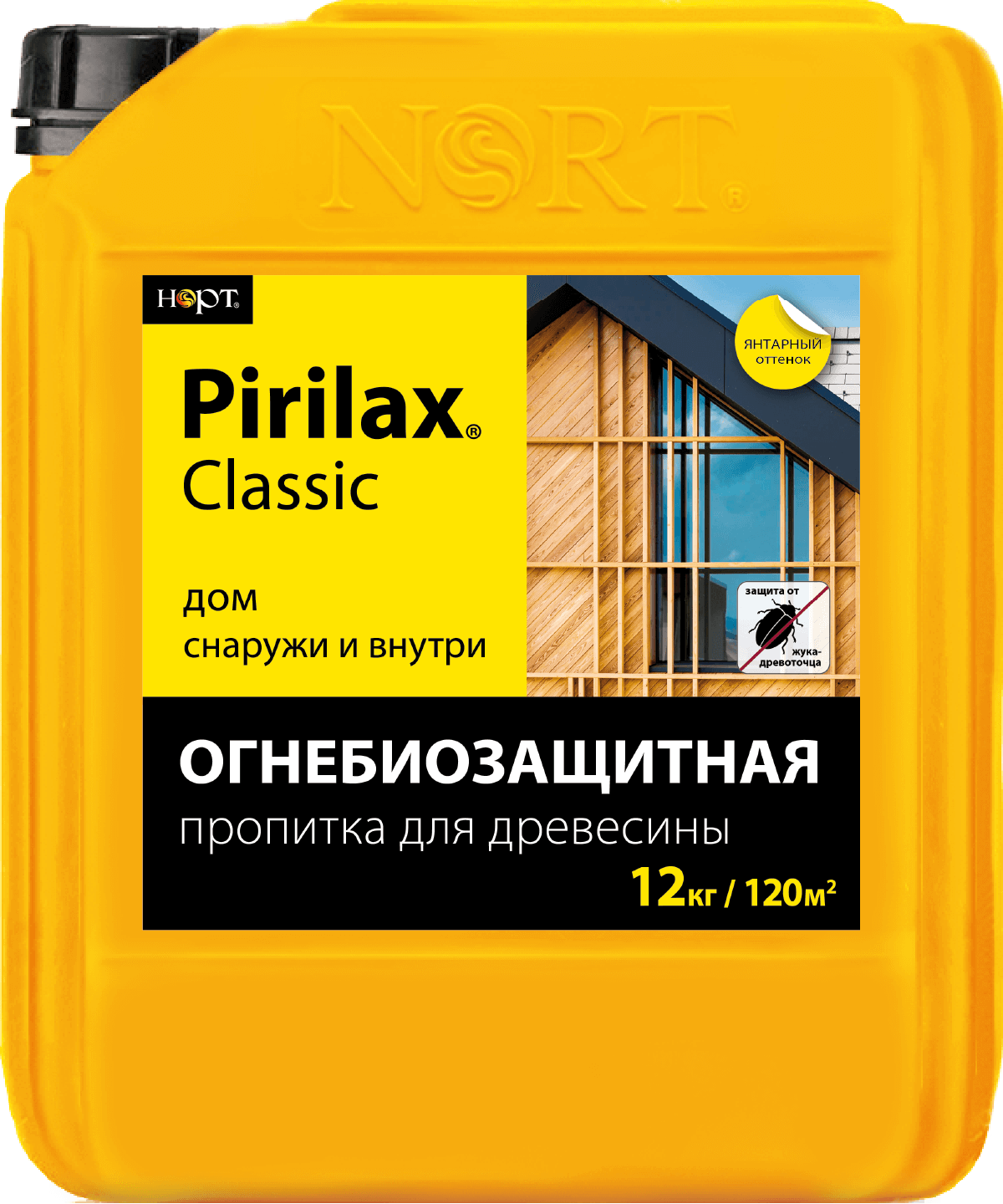 Пропитка огнебиозащита Пирилакс Pirilax classic классик 12 кг