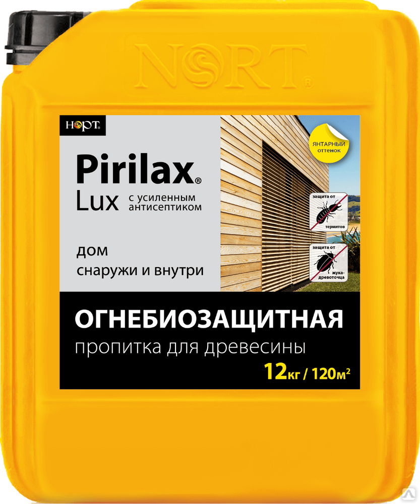 Антисептик пирилакс люкс. Пропитка-антисептик Nortex®-Lux. Биопирен Пирилакс. Антисептик-антипирен «Пирилакс» для древесины. Огнебиозащита Пирилакс.