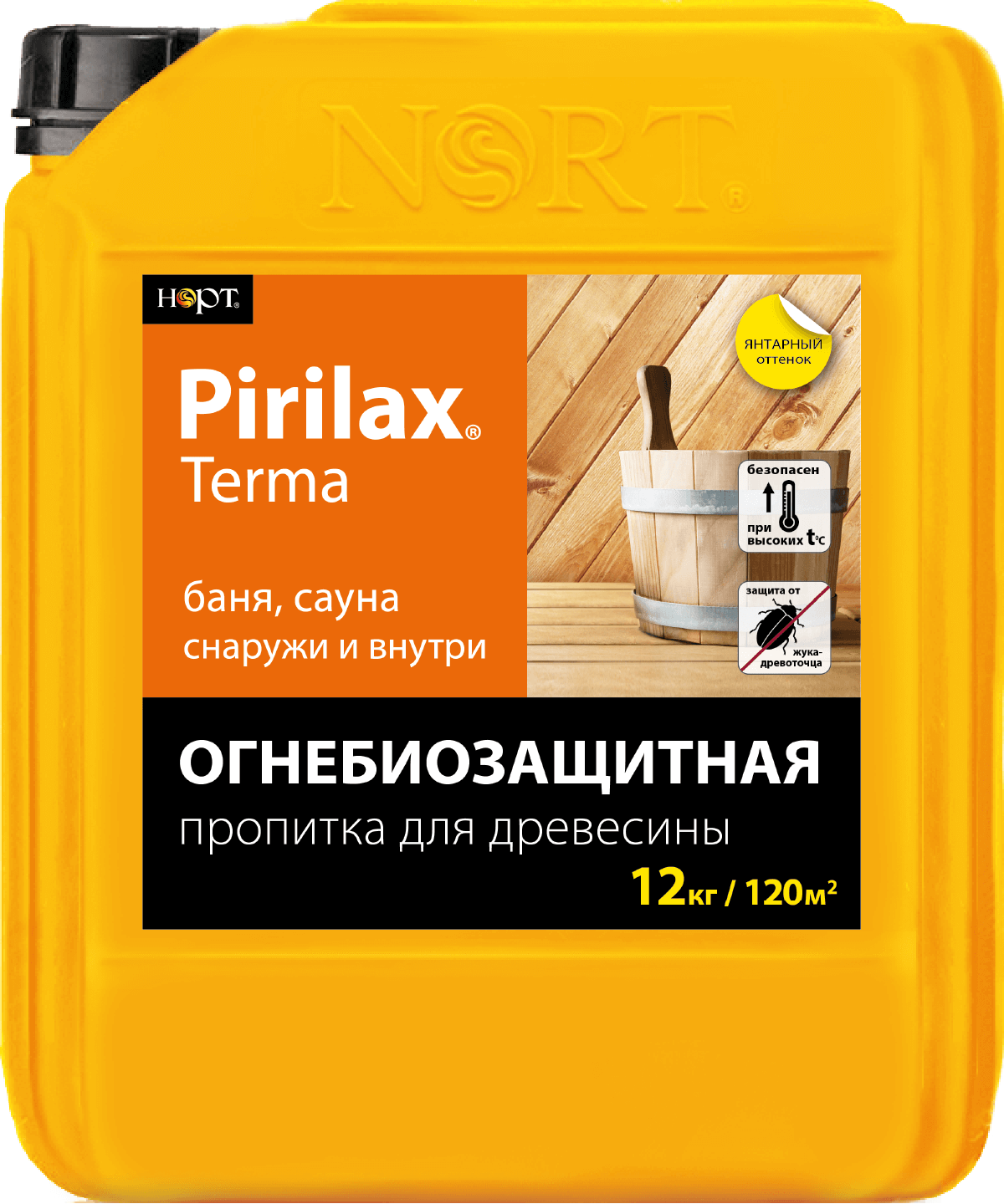 Пропитка огнебиозащита Пирилакс Pirilax terma терма 12 кг