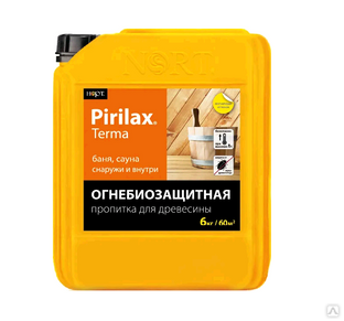 Пропитка огнебиозащита Пирилакс Pirilax terma терма 6 кг 