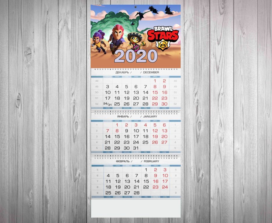Календарь квартальный на 2021 год БРАВЛ СТАРС, BRAWL STARS №38