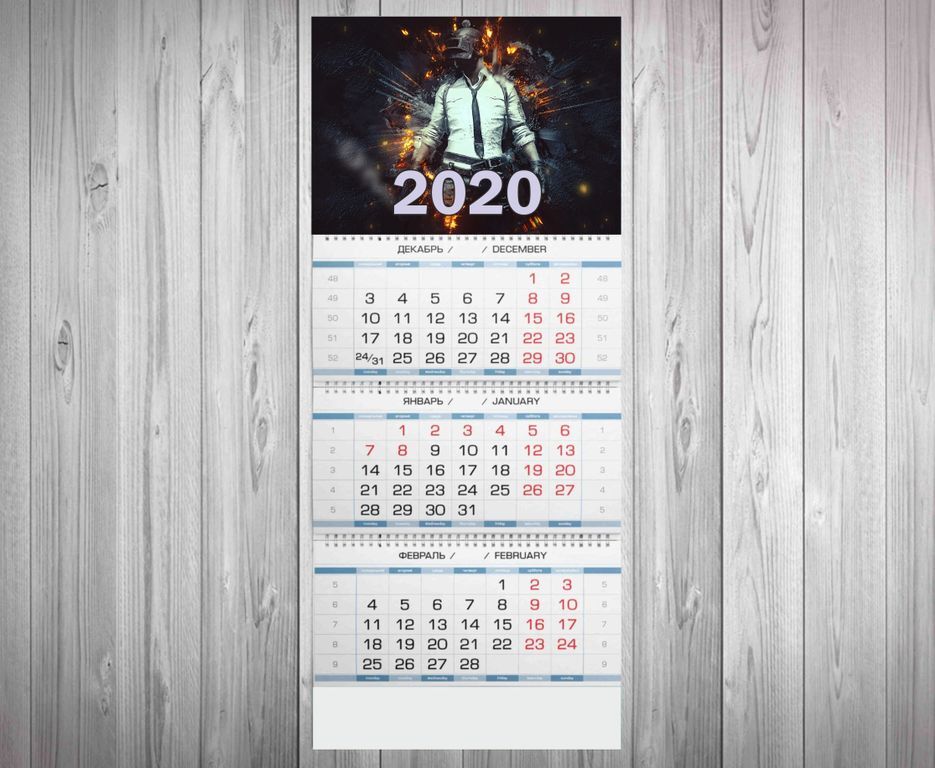 Календарь квартальный на 2020 год PlayerUnknown’s Battlegrounds, PUBG, ПУБГ №7