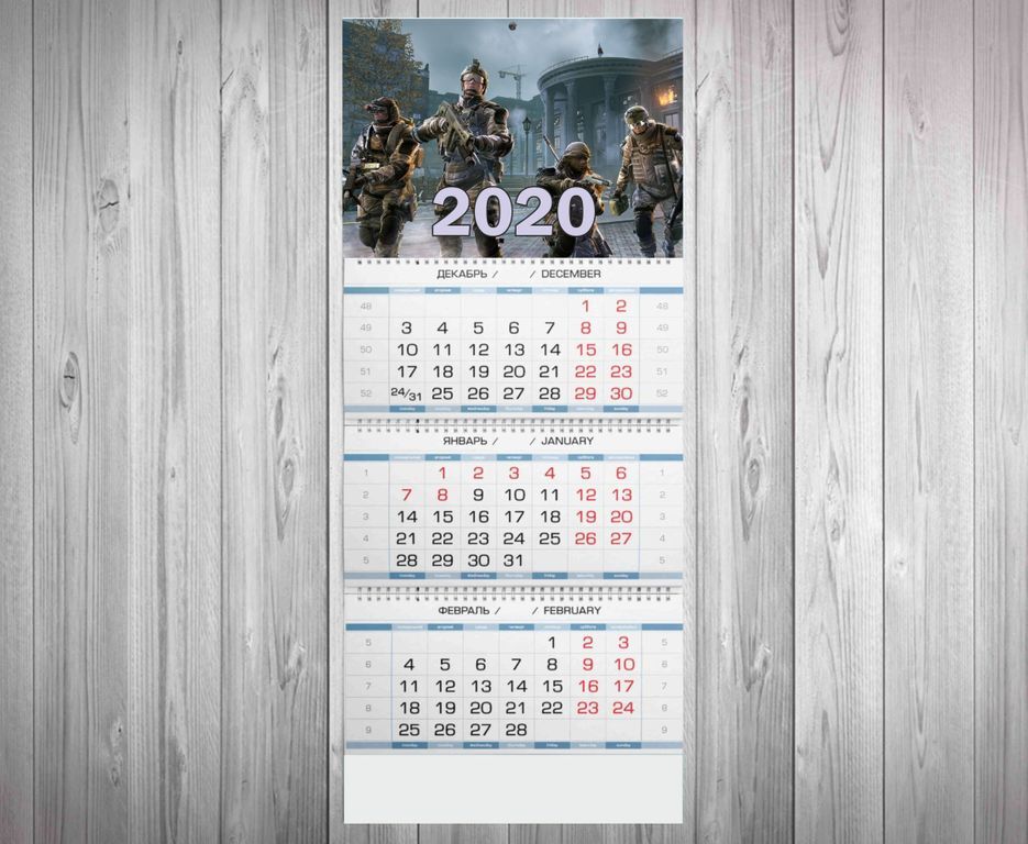 Календарь квартальный на 2020 год Warface, Варфейс №19