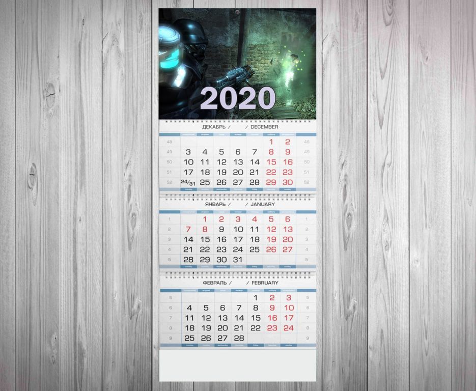 Календарь квартальный на 2020 год Wolfenstein, Вольфенштайн №14