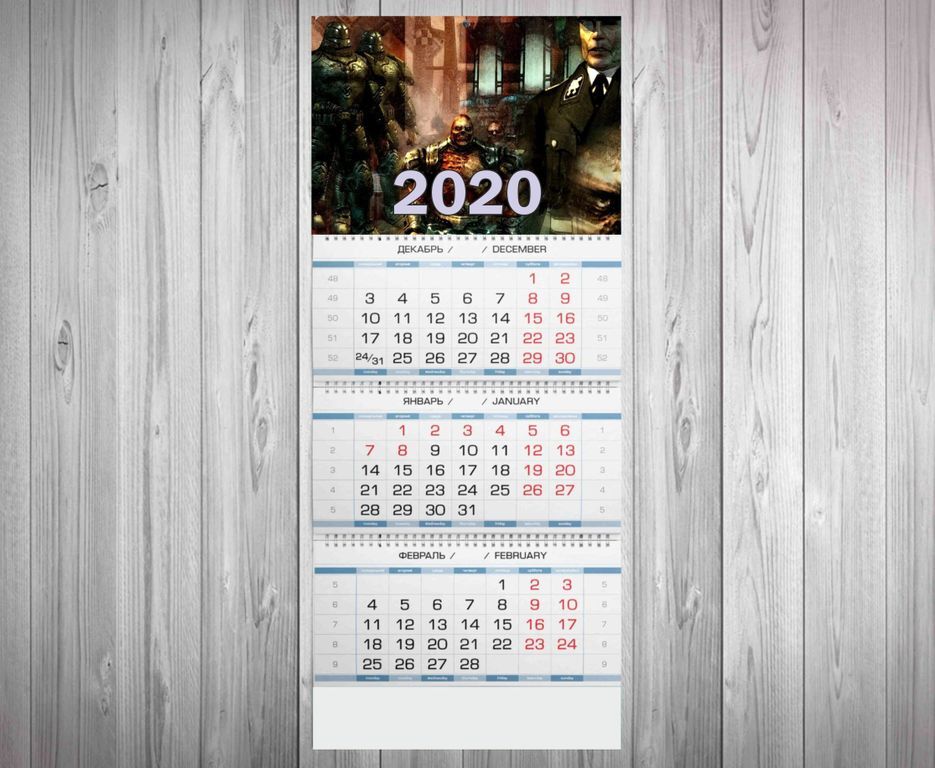 Календарь квартальный на 2020 год Wolfenstein, Вольфенштайн №21