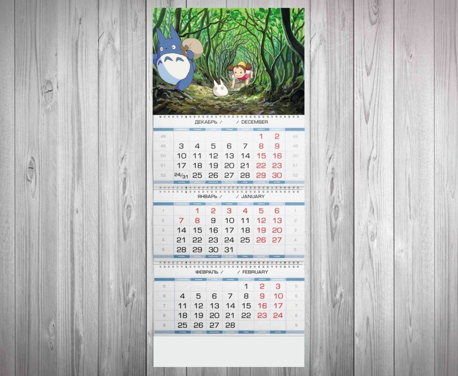 Календарь квартальный на 2020 год Мой сосед Тоторо, Totoro №36