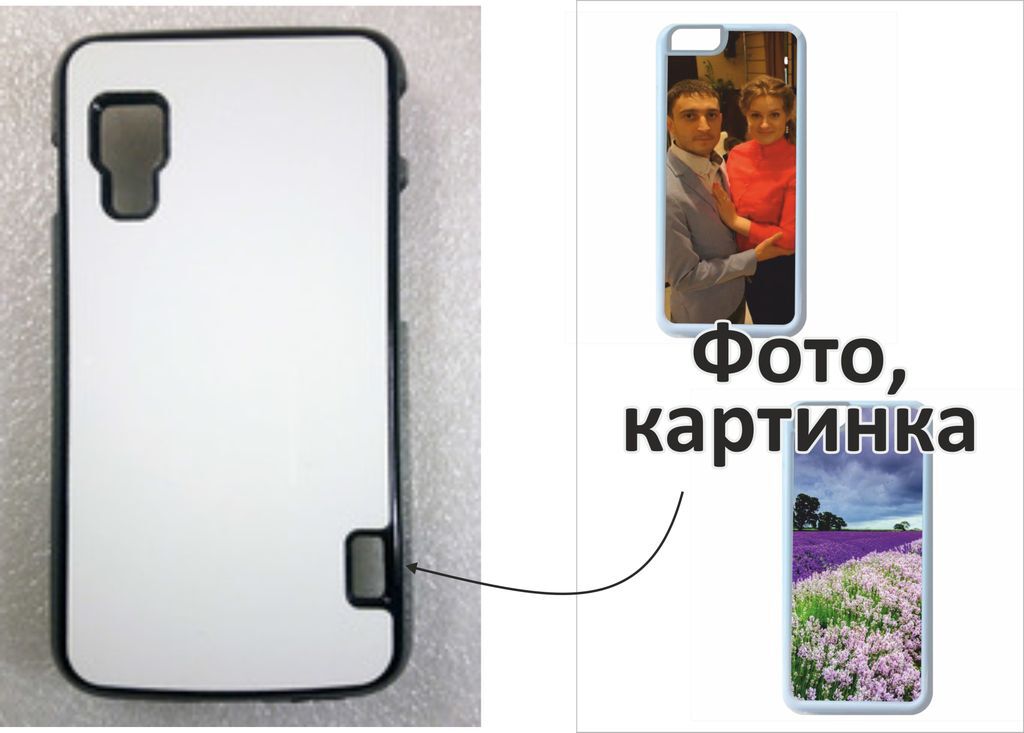 Чехол на телефон LG Optimus L5 II E455 с вашим фото, картинкой