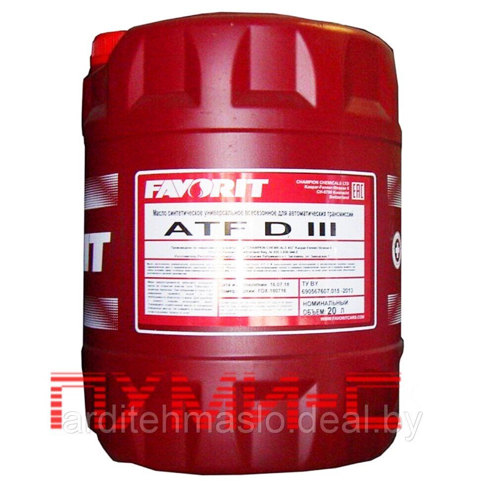 Масло трансмиссионное Favorit ATF D III (20 литров) Масла трансмиссионные