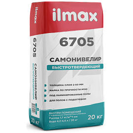 Самонивелир Ilmax 6705 20 кг гипсовый
