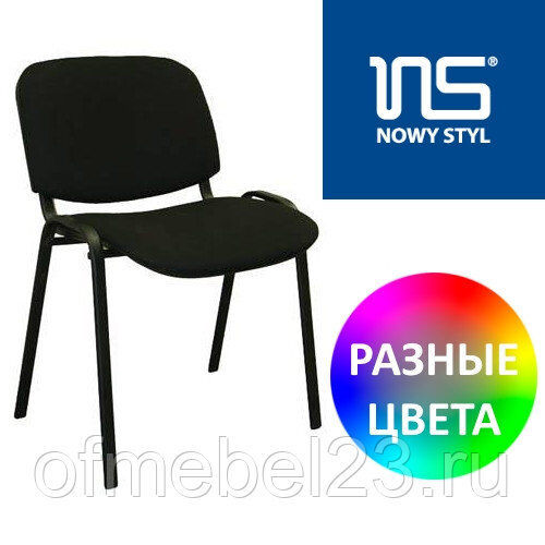 Стул исо black ru 53 61h82