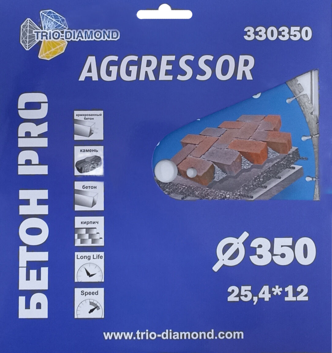Диск алмазный Trio-Diamond Бетон PRO AGGRESSOR 350х13х25.4/12 мм 2