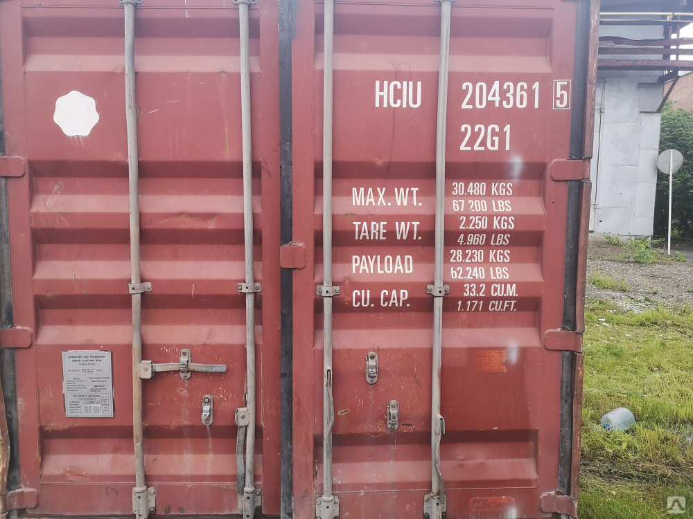Купить контейнер 20 футов в новосибирске. Контейнер 20 тонн. Контейнер 20 футов бу. Масса контейнера 20 футов. Морской контейнер 20 футов характеристики.