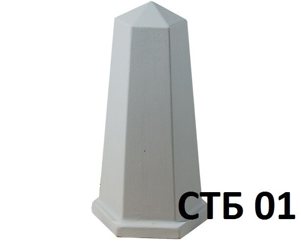 Столбик бетонный СтБ-01 1