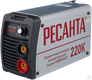 Сварочный аппарат РЕСАНТА САИ-220К 