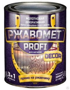 Ржавомет PROFI «DECOR» серебристый 0,8 кг (молотковая полуглянцевая грунт-эмаль для металла) Красковия 