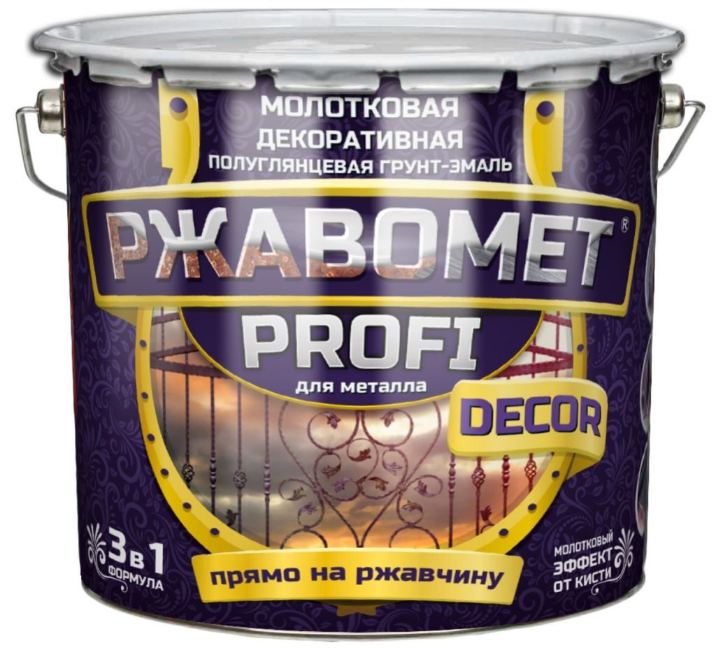 Ржавомет PROFI «DECOR» серый 2,5 кг (молотковая полуглянцевая грунт-эмаль для металла) Красковия