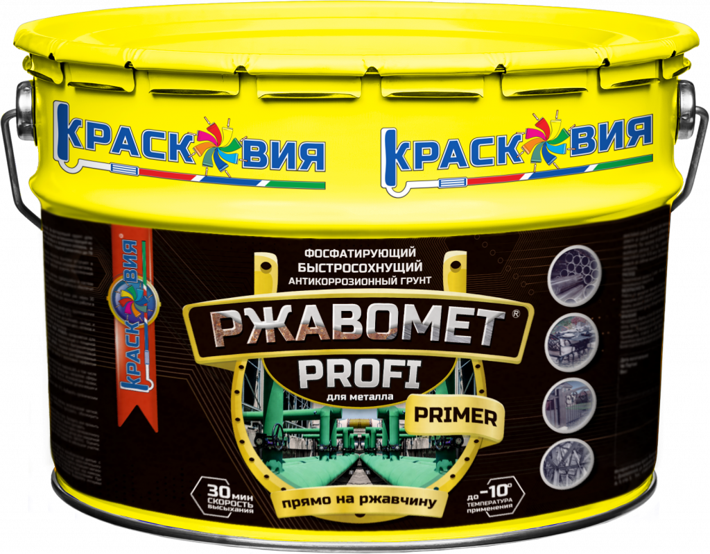 Ржавомет PROFI «PRIMER» 10 кг (быстросохнущий фосфатирующий грунт для черных и цветных металлов) Красковия