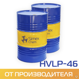 Гидравлическое масло HVLP-46 
