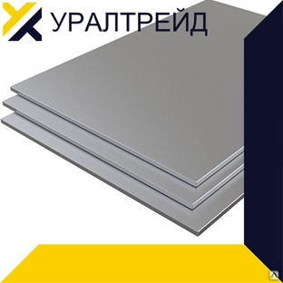 Плита алюминиевая Д1АТ ТУ 1-3-156-03 
