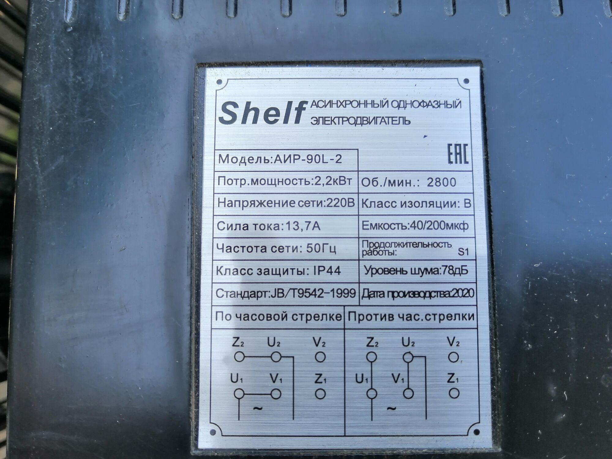 Компрессор воздушный Shelf Z-0.25/8 50L двухцилиндровый ременный масляный, 220 В 5