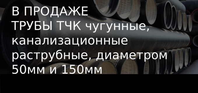 Геотек Москва в Москве